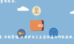    如何安全地将比特币存入您的数字钱包  /  gu