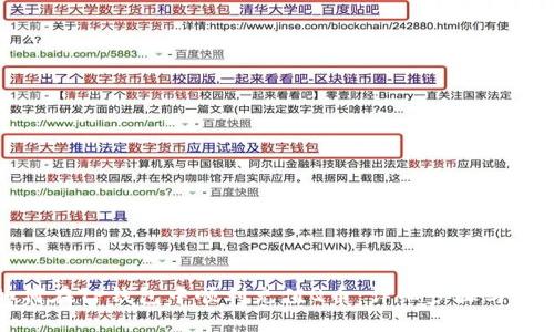 如何在TP钱包中顺利充值Q币：详细步骤与技巧