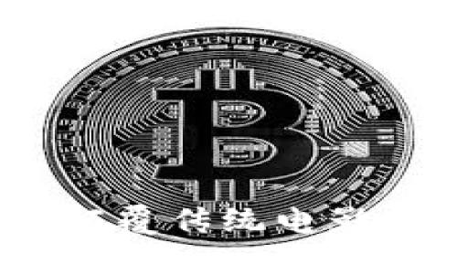 Web3 影视：颠覆传统电影行业的新纪元