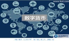 如何使用TP钱包存储狗狗币：全面指南