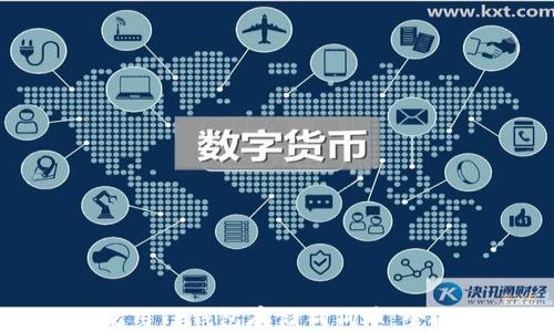 
如何使用TP钱包存储狗狗币：全面指南