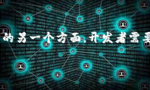  Web3加速：未来互联网的力量与挑战 
Web3, 去中心化, 区块链技术, 数字经济/guanjianci

内容主体大纲
1. 引言
   - Web3的定义及重要性
   - Web3与传统互联网的区别

2. Web3的基本组件
   - 区块链技术
   - 去中心化应用（DApps）
   - 智能合约

3. Web3对社会的影响
   - 经济结构的变化
   - 数据隐私与安全
   - 新的商业模式

4. Web3的挑战和局限性
   - 技术瓶颈
   - 法律和监管问题
   - 用户接受度

5. 未来展望
   - Web3在不同领域的应用
   - 发展趋势与机遇

6. 结论
   - Web3的重要性与可持续发展

7. 相关问题讨论（7个问题及其详细介绍）

引言
随着互联网技术的快速发展，我们正迎来一个全新的数字时代—Web3。Web3不仅是技术上的革新，也是商业模式、经济结构和社会关系的深刻变革。作为下一代互联网，Web3以区块链技术为基础，通过去中心化的方式，为用户提供更高的隐私和安全性。本文将深入探讨Web3的发展现状、其对社会的影响、面临的挑战及未来发展方向。

Web3的基本组件
Web3的核心组件包括区块链技术、去中心化应用（DApps）和智能合约。区块链提供了一个透明和不可篡改的记录系统，DApps则允许用户直接进行互动而无需中介，而智能合约则是自动执行协议的工具。这些组件共同构成了Web3的基础，使得用户能够在一个去中心化的环境中安全、高效地进行交互。

Web3对社会的影响
Web3的到来将彻底改变我们的经济环境和社会结构。首先，它为用户提供了更大的数据隐私保护，使得用户对自身数据有了更高的控制权。其次，Web3通过不同的商业模型，如去中心化金融（DeFi）和非同质化代币（NFT），创造了全新的经济机会。此外，Web3促进了价值的直接交换，削弱了传统中介在交易中的地位。

Web3的挑战和局限性
尽管Web3前景广阔，但也面临着许多挑战。技术瓶颈仍是一个问题，例如目前区块链技术的可扩展性和速度问题。此外，法律和监管框架尚不完善，许多国家对去中心化技术的监管政策仍处于探索阶段。最后，用户的接受度也是一个需要关注的方面，许多人对新技术的理解和信任仍不足。

未来展望
在未来，Web3的应用场景将更加广泛，包括金融、供应链管理、身份认证等多个领域。随着技术的发展和社会的接受，Web3将可能重塑整个互联网生态系统。我们预计新的商业模式将不断涌现，为用户和开发者提供更多的机遇。

结论
Web3不仅是技术的进步，更是对社会、经济和文化的深远影响。尽管面临诸多挑战，其发展潜力依然巨大。随着大家对Web3的逐渐了解和实践，我们有理由相信，Web3将在未来互联网中扮演至关重要的角色。

相关问题讨论
1. Web3的用户如何保护自己的数字身份？
2. Web3如何改变传统金融体系？
3. Web3在供应链管理中的潜力如何？
4. Web3如何实现真正的去中心化？
5. 用户如何评估和选择去中心化应用（DApps）？
6. 法律法规在Web3发展中应扮演什么角色？
7. Web3面临的技术挑战有哪些？如何解决？

(以下为每个问题的详细介绍)

Web3的用户如何保护自己的数字身份？
在Web3中，用户的数字身份十分重要，保护这一身份意味着保护用户的数据和隐私。用户可以通过多种方式来维护数字身份的安全，例如：使用去中心化身份认证(DID)技术，通过区块链上的加密手段生成唯一的身份，确保在使用DApps时不会泄露敏感信息。此外，用户还应定期审查自己的数字钱包和账户活动，确保其没有遭到未经授权的访问。同时，教育用户关于网络安全的基本知识，如强密码的使用、多因素认证等，都是非常必要的。

Web3如何改变传统金融体系？
Web3正在以去中心化金融（DeFi）的形态影响传统金融体系。通过智能合约，用户能够直接在区块链上进行借贷、交易和投资，而无需中介。这降低了服务成本，提高了效率，同时也提升了透明度和信任。例如，用户可以通过DeFi平台赚取利息或参与流动性挖矿，而这一切都在无须传统银行的情况下完成。此外，Web3为金融服务的无缝集成提供了机会，使得全球每一个人都能更加平等地接触金融工具。

Web3在供应链管理中的潜力如何？
Web3借助区块链技术，能够改造供应链管理的方式。在传统的供应链中，信息往往是分散的，导致效率低下和信息不对称。而在Web3的环境下，所有交易数据都可在区块链上透明化记录，任何参与者都能够实时访问。这减少了欺诈和错误的机会。此外，通过智能合约，供应链中的各个环节能更精确地按约定执行，提高整体效率和信任度。这将大大缩短供应链上的延迟，降低成本，同时增强对消费者的负责。

Web3如何实现真正的去中心化？
去中心化是Web3的核心理念，实现这一目标需要多个方面的努力。首先，技术层面的去中心化包括区块链的去中心化存储和运算，无集中控制的特性意味着单点故障和审查的风险最小化。其次，从应用层面，开发者需要创建去中心化应用（DApps），这些应用应允许用户直接参与、共享和管理数据。而在用户层面，教育用户珍视自己的数字资产和隐私，鼓励他们使用去中心化的身份验证和数据管理工具，也至关重要。去中心化并不仅仅是一种技术，而是一种思维方式。

用户如何评估和选择去中心化应用（DApps）？
在选择去中心化应用（DApps）时，用户应考虑多个因素。首先，审查DApp的安全性和信任度是至关重要的，应该选择经过时间考验和社区验证的项目。用户还应查看DApp的透明度，是否公开了源代码和审计报告。其次，DApp的用户界面和使用体验也很重要，友好的UI能让用户更轻松地进行交易及操作。此外，用户还应关注DApp的社区支持和发展方向，查阅其他用户的反馈和最新动态，以做出明智的选择。

法律法规在Web3发展中应扮演什么角色？
法律法规在Web3的发展中担当着重要的角色，它既是保障创新的基石，也可能成为发展的障碍。一个合理的法律框架能保护用户权益、促进技术的发展。法律应明确去中心化技术和应用的定义，帮助监管机构识别和防范潜在的风险。此外，政府应通过制定鼓励创新的政策来推动Web3的合法运作，同时也要警惕可能的欺诈行为和不当使用。在此过程中，行业自律和政府间的合作至关重要，以建立开放、安全、公平的Web3生态。

Web3面临的技术挑战有哪些？如何解决？
Web3面临的技术挑战主要包括可扩展性、安全性和用户体验等。首先，可扩展性是区块链在处理大量交易时的一个瓶颈。解决这一问题的方法包括链上和链下扩展技术，如闪电网络和分片技术。此外，安全性是Web3引人注目的另一个方面，开发者需要持续改进智能合约的安全性并进行审计，以保证用户资产的安全。而用户体验也是一个关键因素，复杂的操作流程会阻碍普通用户的采用。因此，开发者应努力提升DApp的用户体验，使其更易用、更友好，提升公众的接受度。 

最终形成一个完整的Web3加速理念解释，涵盖其基本概念、影响和问题，便于广大与普及。
