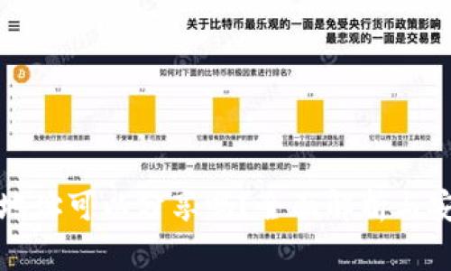比特币钱包地址可以分享吗？全面解析与安全注意事项