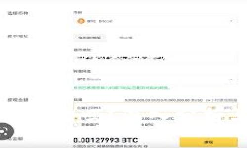 TP钱包挖矿靠谱吗？深入分析与全面解析