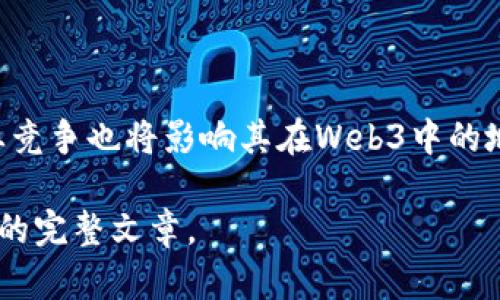    Web3与硅谷银行：如何重塑金融生态系统的未来  / 

 guanjianci  硅谷银行, Web3, 金融科技, 区块链  /guanjianci 

## 内容主体大纲

### 一、引言
- Web3概述
- 硅谷银行的背景及地位

### 二、Web3的核心概念
- 什么是Web3？
- Web3与传统互联网的区别

### 三、硅谷银行的角色
- 硅谷银行的历史和影响
- 硅谷银行为何对Web3感兴趣？

### 四、Web3如何改变金融生态系统
- 去中心化金融（DeFi）是什么？
- Web3技术在金融中的应用案例

### 五、硅谷银行与Web3的合作潜力
- 创新金融产品
- 投资和资金筹集

### 六、面临的挑战与机遇
- 法规与合规问题
- 技术挑战

### 七、未来展望
- Web3与硅谷银行的未来趋势
- 对行业的深远影响

### 八、常见问题解答
- 问题1：Web3与区块链是什么关系？
- 问题2：硅谷银行如何支持Web3项目？
- 问题3：Web3会如何影响传统银行业务？
- 问题4：去中心化金融（DeFi）的风险与收益？
- 问题5：如何评估Web3领域的投资机会？
- 问题6：未来的金融科技会是什么样的？
- 问题7：硅谷银行是否会成为Web3的领导者？

---

### 内容详细介绍

#### 一、引言

在当今数字化时代，传统金融体系正面临巨大的挑战与机遇，而Web3技术的出现给我们带来了一个全新的金融生态系统。硅谷银行作为一个领先的金融机构，凭借其在金融科技领域的创新精神，致力于将Web3技术整合到其服务中，从而实现更高效、更安全的金融交易。

#### 二、Web3的核心概念

##### 什么是Web3？

Web3是指基于去中心化架构的下一代互联网，重点在于用户的主权和数据的控制。与当前的Web2.0相比，Web3试图通过区块链技术让用户掌握自己的数据和数字身份，真正实现自我主权。

##### Web3与传统互联网的区别

传统互联网（Web2.0）是在中心化的平台上运作，以社交网络、视频分享和电子商务等形态为主，通过大数据与用户信息的积累来提供服务。而Web3则希望通过去中心化、透明化的方式，消灭中介，实现点对点交流，这不但能提高安全性，同时也能降低交易成本。

#### 三、硅谷银行的角色

##### 硅谷银行的历史和影响

硅谷银行成立于1983年，以其对初创企业的融资支持以及对科技行业的深刻理解而闻名。它在风险投资和新兴科技企业融资中起到了桥梁作用，改变了传统银行对科技企业的认知和服务模式。

##### 硅谷银行为何对Web3感兴趣？

随着Web3的崛起，硅谷银行意识到这一技术的潜在价值。Web3不仅涉及到金融服务，还扩展到产权、智能合约等领域，促使银行寻求与新技术的结合，以提升其商业模式和客户满意度。

#### 四、Web3如何改变金融生态系统

##### 去中心化金融（DeFi）是什么？

去中心化金融是Web3的重要组成部分，它利用区块链技术，允许用户在没有中介的情况下进行金融交易、贷款和投资。DeFi平台通过智能合约自动执行交易，提高了速度和透明度，在降低交易成本的同时也提高了市场的流动性。

##### Web3技术在金融中的应用案例

许多金融科技公司开始利用Web3技术开发新的金融产品，如去中心化交易所、透明的借贷平台等。这些创新产品不仅提升了用户体验，还改善了金融服务的可获得性，特别是在边缘地区。

#### 五、硅谷银行与Web3的合作潜力

##### 创新金融产品

硅谷银行可以通过与Web3项目合作，共同开发创新的金融产品，例如基于区块链的贷后管理工具、资产流动性解决方案等。这种跨界合作将为银行带来新的收入来源。

##### 投资和资金筹集

在Web3生态中，硅谷银行可以作为投资者，为新兴的区块链项目提供资金支持。这种合作模式不仅为银行带来潜在收益，也助力初创企业的快速成长。

#### 六、面临的挑战与机遇

##### 法规与合规问题

Web3的去中心化特性使得监管合规成为一个重要问题。硅谷银行在与Web3项目合作时，必须考虑到合规风险，确保投资和产品开发都符合相关法律法规。

##### 技术挑战

尽管Web3技术逐渐成熟，但在实际应用中仍然面临技术挑战，如网络安全、智能合约漏洞等。硅谷银行需要在技术研发方面加大投入，以适应这一新的生态环境。

#### 七、未来展望

##### Web3与硅谷银行的未来趋势

随着Web3技术的不断发展，硅谷银行未来有望成为这一领域的重要参与者。通过不断创新与合作，银行不仅能更好地服务客户，还能在竞争中保持领先地位。

##### 对行业的深远影响

Web3的出现标志着金融行业的一次重大转型。这种变革不仅将提升用户体验，还可能深入改变整个金融服务行业的运作模式，导致传统银行与新兴科技之间的界限愈发模糊。

#### 八、常见问题解答

##### 问题1：Web3与区块链是什么关系？

Web3是建立在区块链技术基础上的一种新型互联网应用框架。它利用区块链的去中心化、透明性和安全性来实现新一代互联网的构想。同时，区块链作为一种分布式账本技术，支持Web3的各种应用，如加密货币、智能合约等。

##### 问题2：硅谷银行如何支持Web3项目？

硅谷银行通过投资、提供金融服务和技术支持等方式积极参与Web3项目，帮助这些项目获得必要的资金和资源。此外，银行还会举办行业交流活动，促进Web3创业公司之间的合作与经验分享。

##### 问题3：Web3会如何影响传统银行业务？

随着Web3的普及，传统银行可能面临客户流失的风险，因为去中心化的金融产品可以提供更低的费用和更快的服务。与此同时，这也促使银行对其业务模型进行创新，以适应新技术带来的挑战。

##### 问题4：去中心化金融（DeFi）的风险与收益？

DeFi提供了更高的收益率和更低的交易费，但同时也伴随许多风险，如智能合约漏洞、市场波动等。因此，投资者需要进行详尽的风险评估，才能做出明智的投资决策。

##### 问题5：如何评估Web3领域的投资机会？

投资Web3项目时，可以考虑项目的技术基础、团队背景、市场需求等因素。此外，还需关注项目的合规性与安全性，确保所投资的项目具有长期的竞争优势。

##### 问题6：未来的金融科技会是什么样的？

未来的金融科技将更多依赖于区块链、人工智能等前沿技术，推动金融服务的数字化与智能化。随着监管政策的成熟，金融科技的发展将更加规范和透明。

##### 问题7：硅谷银行是否会成为Web3的领导者？

虽然硅谷银行在Web3领域具有强大的背景和资源，但是否能够成为领导者还取决于其战略选择和市场条件。同时，行业竞争也将影响其在Web3中的地位。

以上内容大纲及详细问题介绍为围绕“Web3与硅谷银行”主题开辟了较为详细的框架，适合进一步扩展为3600字以上的完整文章。