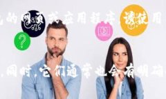 如何识别假USDT钱包：安全指南与常见问题解答