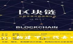 深入探索Web3与Golang：构建下一代去中心化应用的
