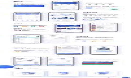 北京大学Web3技术与应用综述