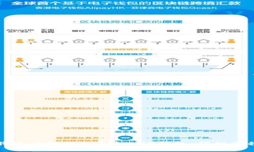 如何将火币网的BTT转入TP钱包：详细流程解析