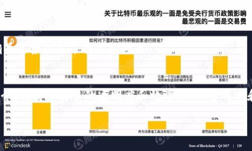 Web3 时代最重要的代币有哪些？

Web3, 代币, 区块链, 加密货币/guanjianci

## 内容主体大纲

1. **引言**
   - Web3 概念简介
   - 代币在Web3中的作用

2. **Web3 代币的基本概念**
   - 什么是代币？
   - 代币类型及其特点
   - 代币与加密货币的区别

3. **最重要的 Web3 代币**
   - 以太坊（ETH）
   - Chainlink（LINK）
   - Uniswap（UNI）
   - Aave（AAVE）
   - Polkadot（DOT）

4. **代币如何影响Web3生态系统**
   - 去中心化金融（DeFi）
   - 非同质化代币（NFT）
   - 去中心化自治组织（DAO）

5. **安全性与风险管理**
   - 代币投资的风险
   - 如何识别安全代币

6. **未来的Web3代币趋势**
   - 新兴代币的类型
   - 投资者应关注的方向

7. **总结**
   - Web3代币的未来展望

## 正文内容

### 引言
随着区块链技术的发展，Web3正在逐渐成为互联网的未来。相比于传统网络，Web3更加注重去中心化、隐私保护和用户自主权。在这个新兴的互联网生态系统中，代币扮演着不可或缺的角色。本文将探讨Web3时代最重要的代币，并深入分析其对整个生态系统的影响。

### Web3 代币的基本概念
#### 什么是代币？
代币是一种数字资产，通常在区块链上发行和管理。它可以代表实物资产、权益、服务或其他价值，并可以在特定的生态系统中进行交易。

#### 代币类型及其特点
代币主要分为两种类型：实用性代币和证券代币。实用性代币通常用于在特定平台中进行交易或支付，而证券代币则代表持有者对某项资产的权益。

#### 代币与加密货币的区别
加密货币是代币的一种，但它专注于作为支付手段的功能，而代币则更广泛，可以用于多种用途，如投票、奖励等。

### 最重要的 Web3 代币
#### 以太坊（ETH）
以太坊是Web3世界的基础，它不仅是第一个支持智能合约的平台，同时也是许多DeFi和NFT项目的基础。ETH作为网络的原生代币，主要用于支付交易费用和参与网络治理。

#### Chainlink（LINK）
Chainlink是最著名的去中心化预言机网络，致力于为区块链提供现实世界的数据。LINK代币被用来激励网络参与者，确保信息的准确性和安全性。

#### Uniswap（UNI）
Uniswap是最流行的去中心化交易所之一，其代币UNI为用户提供了参与治理的权益。用户通过持有UNI代币，可以对平台未来的发展方向提出意见并投票。

#### Aave（AAVE）
Aave是一个去中心化金融平台，允许用户借贷和赚取利息。AAVE代币不仅可以用于平台的治理，还能作为流动性激励，吸引更多用户参与。

#### Polkadot（DOT）
Polkadot是一个多链网络，旨在实现不同区块链之间的互操作性。DOT代币用于网络的治理、验证以及参与新链的资金募集。

### 代币如何影响Web3生态系统
#### 去中心化金融（DeFi）
DeFi是Web3的重要组成部分，它利用代币和智能合约提供无需中介的金融服务。代币在这其中扮演了重要的角色，用户通过代币进行借贷、交易和奖励。

#### 非同质化代币（NFT）
NFT是Web3中另一种创新的代币形式，它允许用户对数字资产的拥有权进行证明和交易。从艺术品到游戏道具，NFT的使用场景不断扩大。

#### 去中心化自治组织（DAO）
DAO是一种由持有代币的社区成员共同治理的组织形式。代币在其中用作投票权，影响组织的方向和决策。

### 安全性与风险管理
#### 代币投资的风险
投资代币涉及许多风险，如市场波动、项目失败、安全漏洞等。投资者应该进行充分的研究，以降低损失的可能性。

#### 如何识别安全代币
识别安全的代币需要关注其团队背景、技术白皮书、社区反馈及其在实际应用中的表现等方面。

### 未来的Web3代币趋势
#### 新兴代币的类型
未来的Web3代币将会出现更多创新形态，如跨链代币、稳定币以及与物联网结合的代币等。

#### 投资者应关注的方向
投资者应关注生态系统的可持续性、技术创新及社区活跃度等指标，以判断代币的潜力和投资价值。

### 总结
Web3代币是区块链技术带来的新机会，它们不仅改变了传统经济的运作方式，也为每个人提供了参与的机会。通过理解和投资这些代币，用户可以在未来的互联网中找到新的机遇和价值。

## 常见问题和详细介绍

### 问题1：Web3的核心理念是什么？
Web3的核心理念是去中心化，其目标是将权力和数据控制权从大型中央化机构手中分散到用户手中。此外，Web3强调隐私、用户自主权和无缝的交互体验，这就是传统互联网所欠缺的。

### 问题2：代币在Web3中如何运作？
代币在Web3中主要用于激励机制、交易媒介、访问权限和治理等方面。通过代币，用户可以参与到各种生态系统中，享有权利和利益。

### 问题3：投资代币有哪些风险？
投资代币的风险包括市场波动性高、项目的不确定性、技术漏洞及诈骗风险等。投资者需要具备一定的风险意识和市场判断能力。

### 问题4：如何选择安全的代币进行投资？
选择安全代币的关键在于对项目的深入分析，投资者应关注项目的团队、社区支持、技术背景、实际应用和代币经济模型等因素。

### 问题5：Web3代币的未来发展趋势是什么？
在未来，Web3代币将致力于解决互操作性问题，出现更多与新技术相结合的代币，例如资产数字化、跨链资产等新形态。同时，代币的监管框架也将逐步建立。

### 问题6：如何参与Web3的代币生态系统？
参与Web3代币生态系统的方式包括直接投资、参与项目建设、提供流动性、参与治理投票等。用户需要通过正确渠道接触并了解这些项目。

### 问题7：去中心化金融（DeFi）与传统金融有什么区别？
去中心化金融（DeFi）与传统金融的区别在于去中心化化和透明性。DeFi使用智能合约和区块链技术，消除了中介，提高了交易的透明度和效率，降低了成本和门槛。

以上为大纲和内容的详细说明，若需更深入的每个部分，请随时告知！