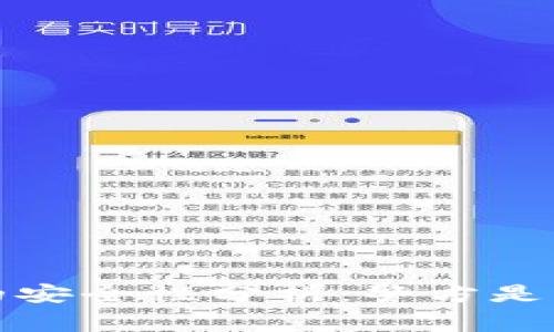 TP钱包的安全性分析：警方是否能控制