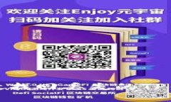 如何有效找回丢失的TP钱包密钥