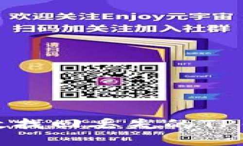 如何有效找回丢失的TP钱包密钥