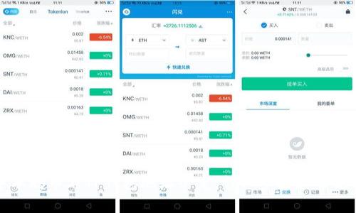 如何将中本聪币与TP钱包地址绑定：详细步骤和常见问题解析