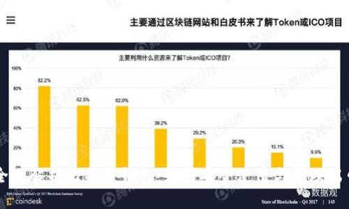 全面解析比特币钱包：如何安全使用与管理端口