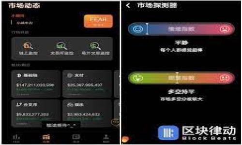 

比特币钱包图片大全：探索各种类型钱包的高清视觉盛宴
