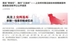 防止比特币钱包被盗后的应对措施与保护指南