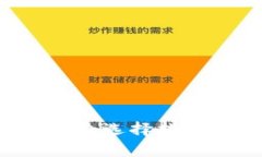 比特币交易网与钱包选择指南：安全与效率并行