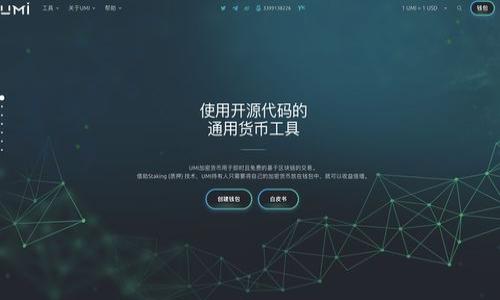 

抹茶提现到TP钱包的详细教程