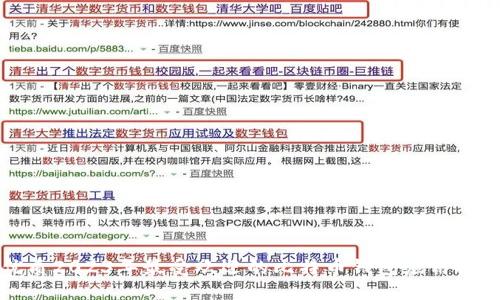 优质2023年最受欢迎的比特币钱包应用推荐