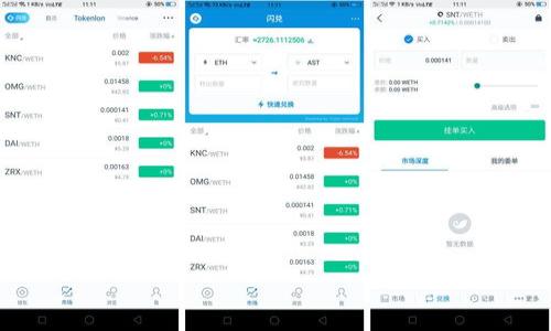 

如何在TP钱包中购买数字货币：详细指南