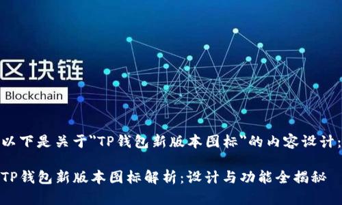 以下是关于