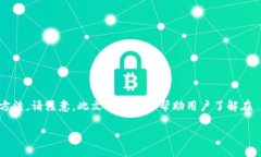 在这篇文章中，我们将探讨适合 macOS 的比特币钱