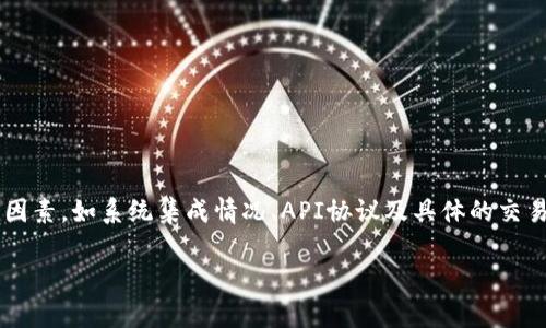 抹茶平台（MEXC）是否支持TP钱包（TokenPocket钱包）取决于多个因素，如系统集成情况、API协议及具体的交易所政策。以下是一个关于这一主题的、关键词以及内容大纲的建议。

抹茶交易所与TP钱包：全面解析支持情况与使用指南