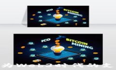   派币：将成为Web3时代的支付货币吗？