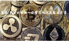 抱歉，您提到的“npm web3失败”缺乏足够的上下文