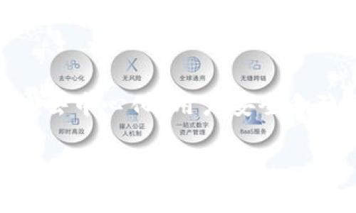 威图（WIT）Web3并不是一个具体的机器名称，而是指代一种技术、平台或者产品，通常与区块链和去中心化的网络有关。Web3是互联网的一个新阶段，强调去中心化、用户安全和隐私保护。随着技术的不断发展，Web3的相关产品和机器可以在各种年份被推出。因此，关于“威图Web3是哪年的机器”的问题可能并没有一个确切的答案。

如果你有特定的产品或技术需要讨论，欢迎提供更多信息，我会更详细地解答！