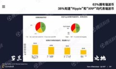 芬兰Web3：未来数字经济的创新之地