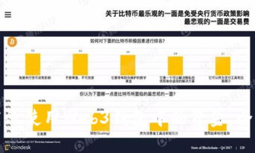 如何高效使用Web3钱包中的资金：全面指南