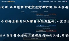 如何轻松建立您的比特币钱包：完整指南比特币