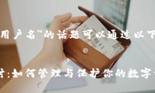 关于