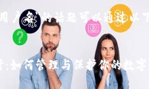 关于