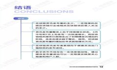 如何投资布局Web3：全面解析未来的区块链投资机