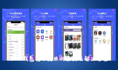 : TP钱包转账失败的原因及解决方案