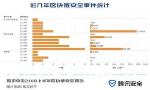 比特币开普勒钱包详解：安全、便捷和用户体验的完美结合