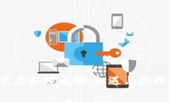 Web3市场发展环境解析：机遇与挑战的全面考量