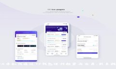 TRX币如何通过TP钱包进行投资与交易：新手指南
