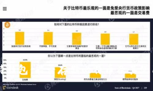 巴比特钱包：能否存储比特币及其使用指南