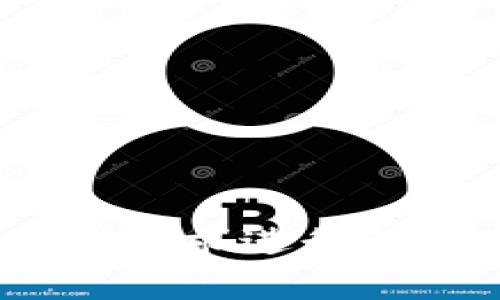   TP钱包：新手如何在TP钱包中买币？ / 

 guanjianci TP钱包, 买币, 数字货币, 区块链 /guanjianci 

## 内容主体大纲

1. **简介**
   - 什么是TP钱包？
   - TP钱包的主要功能

2. **TP钱包的安装与设置**
   - 如何下载与安装TP钱包？
   - 设置钱包的安全性

3. **TP钱包中的买币流程**
   - 支持的数字货币种类
   - 充值方法及注意事项
   - 如何在TP钱包中购买数字货币？

4. **TP钱包交易时的费用**
   - 手续费说明
   - 如何减少交易费用？

5. **安全性与风险管理**
   - TP钱包的安全机制
   - 如何保护数字资产的安全？

6. **用户体验与反馈**
   - TP钱包用户的使用体验
   - 常见问题及解决方案

7. **未来展望**
   - TP钱包未来的发展方向
   - 区块链技术在钱包中的应用潜力

## 文章内容

### 1. 简介

#### 什么是TP钱包？

TP钱包是一款流行的数字货币钱包，旨在为用户提供一个安全、便捷的存储和交易数字资产的平台。TP钱包不仅支持多种主流数字货币，还配备了丰富的功能，以满足不同用户的需求。

#### TP钱包的主要功能

TP钱包的主要功能包括数字货币存储、交易、买币、兑换以及参与去中心化金融（DeFi）应用等。用户在TP钱包中可以轻松管理自己的数字资产，并进行快速交易。

---

### 2. TP钱包的安装与设置

#### 如何下载与安装TP钱包？

要使用TP钱包，用户可以前往TP钱包的官方网站或各大应用商店下载并安装该应用。一旦下载完成，用户只需按照提示进行安装，即可开始使用。

#### 设置钱包的安全性

安装TP钱包后，用户需要进行初步设置，包括创建钱包和设置安全密码。为了保护用户的数字资产，建议启用两步验证及备份钱包的种子短语。

---

### 3. TP钱包中的买币流程

#### 支持的数字货币种类

TP钱包提供多种数字货币购买的选择，用户可以在钱包内购买如比特币、以太坊等主流货币，同时也支持一些较小的项目代币。

#### 充值方法及注意事项

为了购买数字货币，用户需要首先充值。在TP钱包中，充值可通过银行转账、信用卡或第三方支付渠道进行，用户在选择充值方式时需关注手续费和到账时间。

#### 如何在TP钱包中购买数字货币？

充值完成后，用户可以在钱包中找到“买币”选项，选择希望购买的数字货币，输入购买金额，确认交易信息后即可完成购买。

---

### 4. TP钱包交易时的费用

#### 手续费说明

在TP钱包进行交易时，用户需要支付一定的手续费，这些费用通常包括网络交易费用和钱包的服务费用。了解这些费用的构成，可以帮助用户进行更明智的交易决策。

#### 如何减少交易费用？

用户可以通过选择低峰时段交易、使用推荐的交易所进行交易或参与平台的优惠活动来减少交易费用。此外，关注钱包的公告也是获取手续费变动信息的重要渠道。

---

### 5. 安全性与风险管理

#### TP钱包的安全机制

TP钱包采用高级加密技术来保护用户的数字资产，并提供多种安全选项供用户选择，包括冷存储、多重签名等。这些技术的应用大幅提高了资产安全性。

#### 如何保护数字资产的安全？

用户需要定期更新钱包密码、启用两步验证，并妥善保管钱包的种子短语。此外，避免在公共Wi-Fi上进行交易及及时更新钱包软件也是保护资产安全的有效措施。

---

### 6. 用户体验与反馈

#### TP钱包用户的使用体验

大多数用户对TP钱包的使用体验表示满意，认为其界面友好、操作简便。然而，也有用户反馈在购买较小的代币时遇到了一定的限制。

#### 常见问题及解决方案

在使用TP钱包的过程中，用户常常会遇到一些问题，如充值未到账、交易卡顿等。针对这些问题，官方提供的常见问题解答及用户支持服务能够有效地帮助用户解决困惑。

---

### 7. 未来展望

#### TP钱包未来的发展方向

TP钱包未来将继续拓展支持的数字货币种类，并用户体验。此外，随着区块链技术的不断进步，TP钱包也在探索更多的潜在功能，以满足市场需求。

#### 区块链技术在钱包中的应用潜力

区块链的去中心化特性为数字钱包提供了极大的安全性，未来，TP钱包可能会采用更先进的区块链技术，以支持更加复杂的金融服务，例如去中心化交易所的集成。

---

## 常见问题

1. **TP钱包能支持哪些数字货币的购买？**
2. **购买数字货币后资金多久可以到账？**
3. **如何处理TP钱包买币时常见的错误？**
4. **TP钱包的手续费如何计算？**
5. **是否可以将TP钱包中的数字货币转账到其他钱包？**
6. **TP钱包的安全性如何保障？**
7. **如何提升TP钱包的使用体验？**

以上是根据用户问题及TP钱包功能的详细说明和结构化大纲，具体内容将围绕用户的需求进行深入分析，以提高其使用体验和理解。