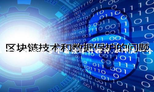 要了解“T P 钱包”的下载国家以及相关信息，可以从多个角度进行探讨。以下是一个完整的提纲，以及每个问题的详细介绍。

### 

T P 钱包：全球可下载国家及使用指南