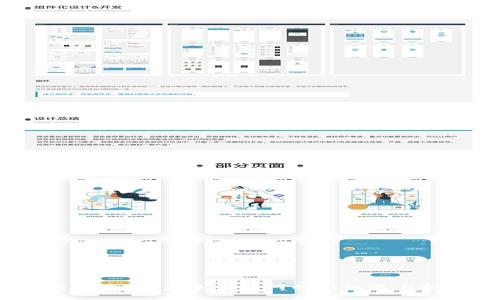 Web3底池：未来互联网的新机遇与挑战