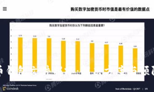 比特币钱包文件损坏：解决方案与预防措施