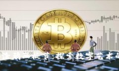Web3涂鸦画板节：探索数字艺术的未来
