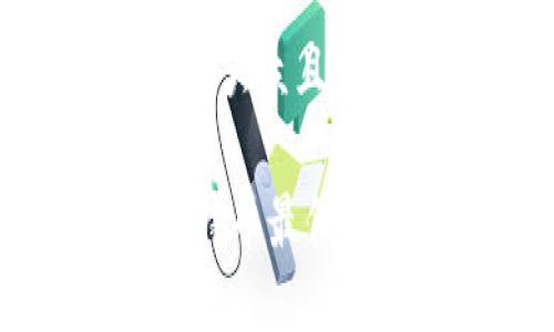 思考一个易于大众且的优质

OKEx钱包比特币最低收款限额详解