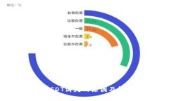 冷钱包USDT消失的原因及解决方法