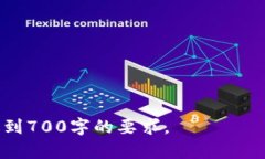   USDT钱包地址与充值地址的关系解析 /  guanjianc